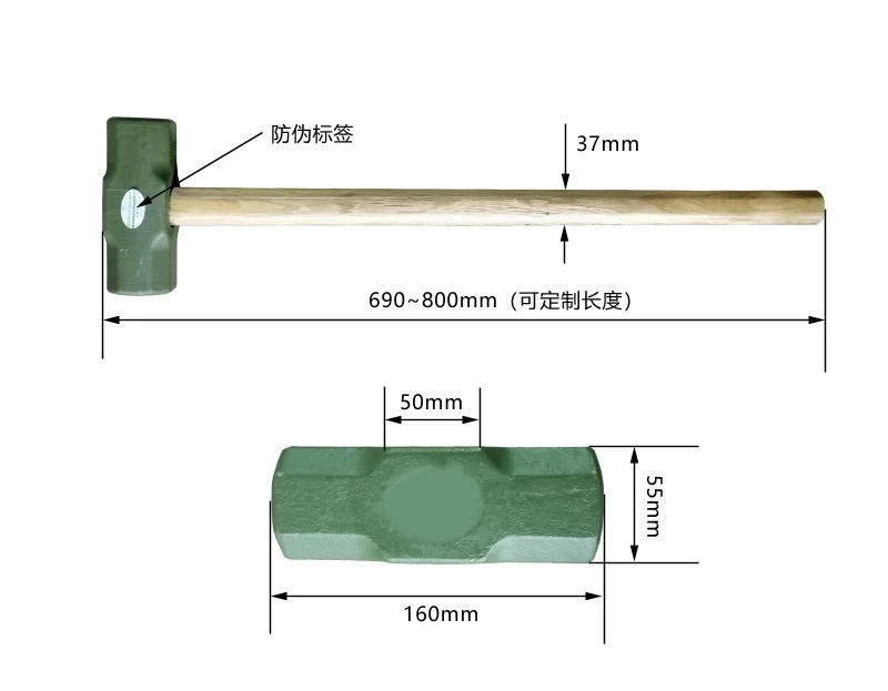 木柄防汛用八磅锤