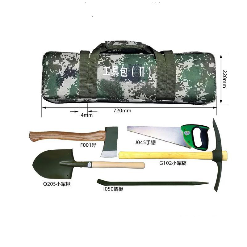防汛组合工具包5件套