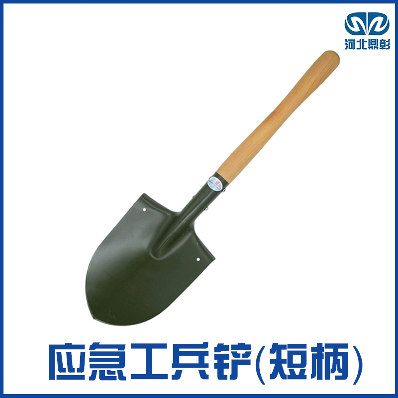 防汛工兵铲