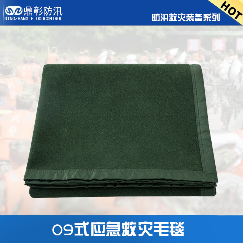 应急救灾毛毯