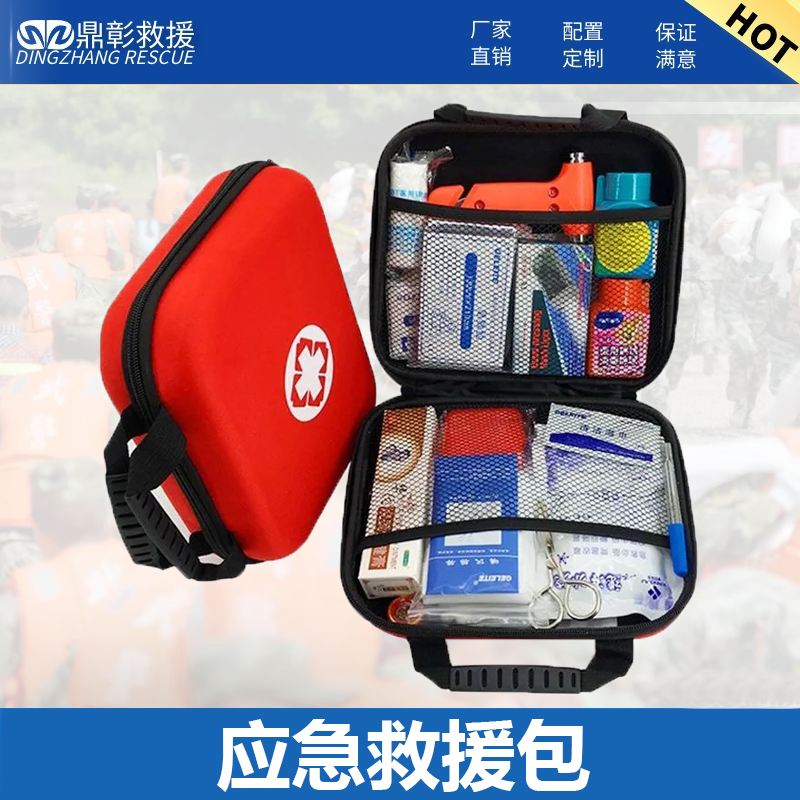 应急救援包