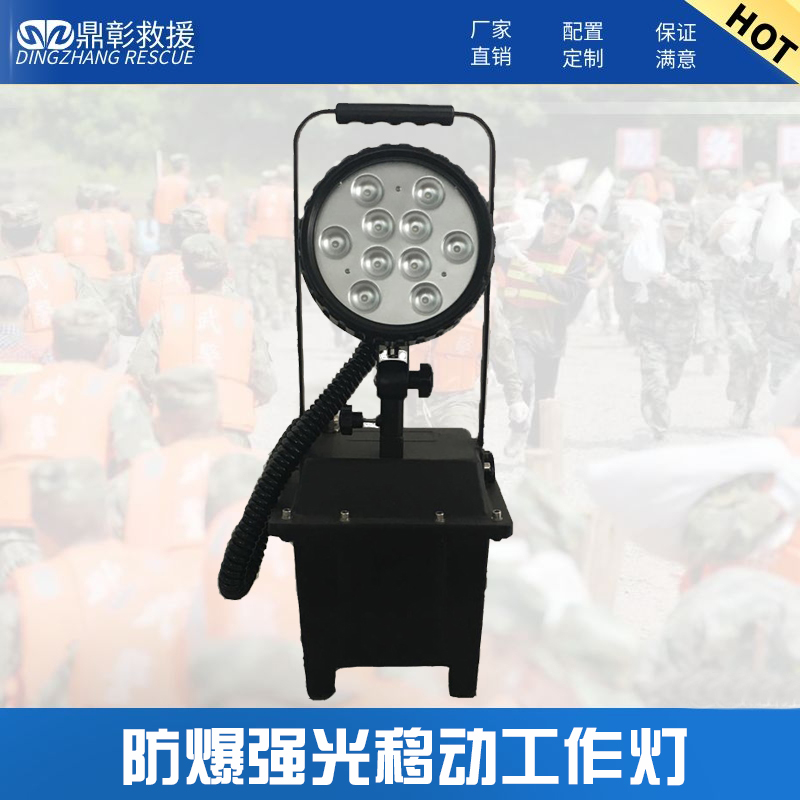 防汛强光升降移动工作灯