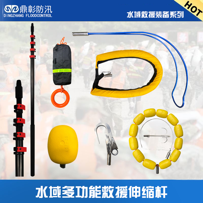 多功能救援伸缩杆2.jpg