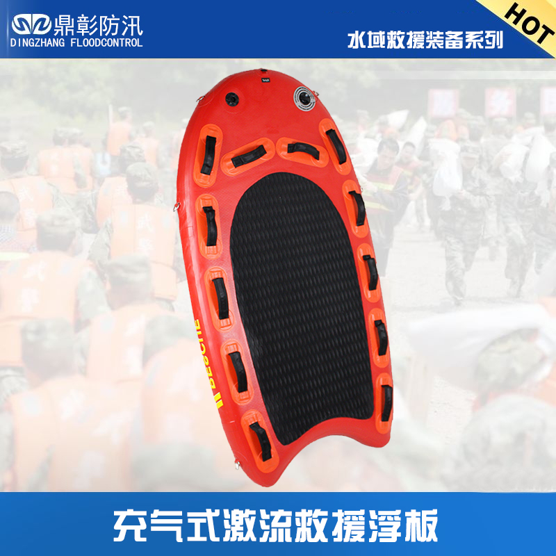 充气式激流救援浮桥