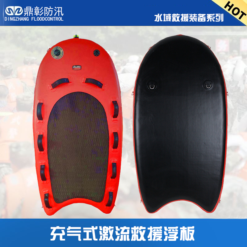 充气式激流救援浮桥