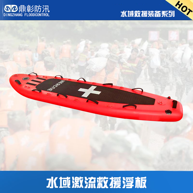 充气式激流救援浮桥