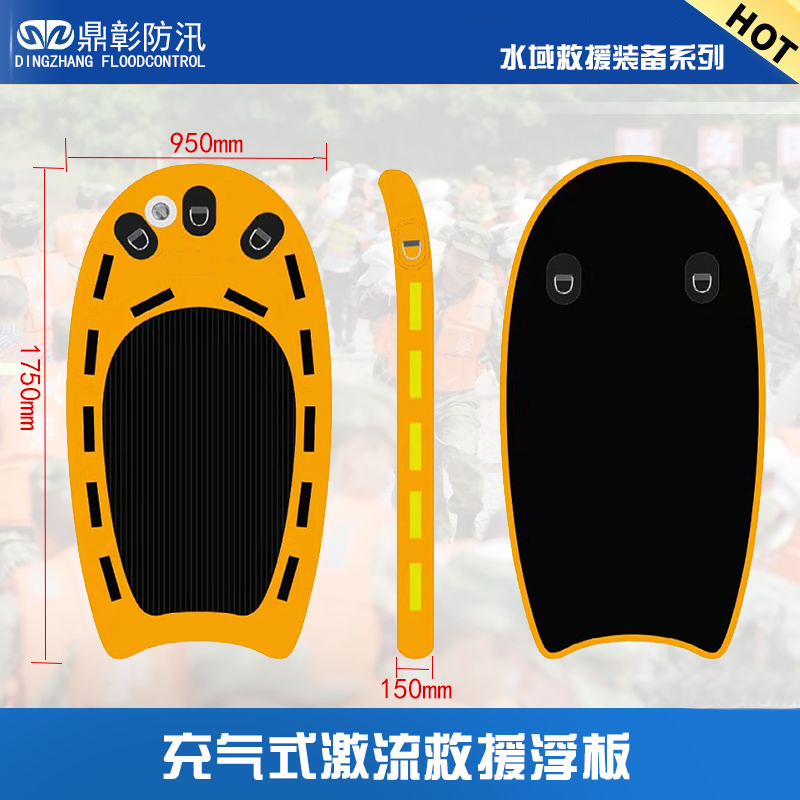 充气式激流救援浮桥