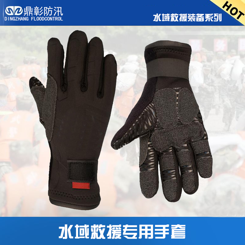 水域救援专用手套.jpg