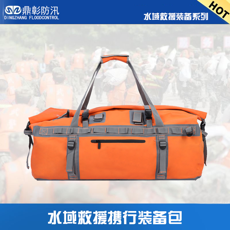 水域救援携行装备包