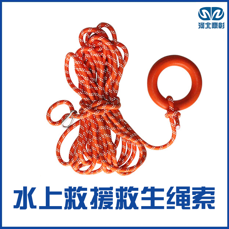 救生圈救生绳一般要多少米